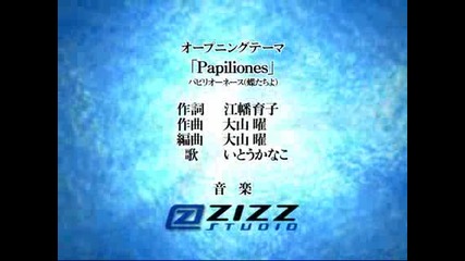 Bokuraku Opening