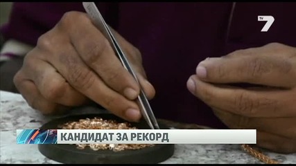 Дубай създава рекордна златна верижка