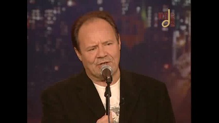 Мамины Глаза - / превод / - Алексей Маклаков