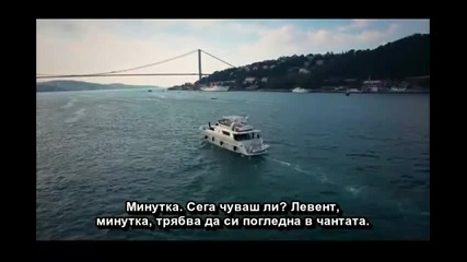 Денят в който е написана съдбата ми / Кaderimin Yazildigi Gu - Сезон 1 епизод 4 + Български субтитри