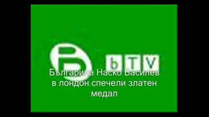 Англичанка - Btv Новините 