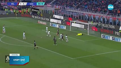 Сасуоло шокира Милан на "Сан Сиро"
