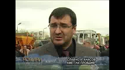 Славчо За Резил