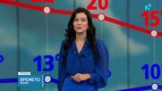 Прогноза за времето | Обедна емисия | 8 окт. 2026