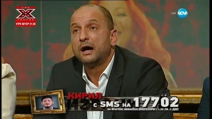 Биг Брадър Сезон 15 Епизод 16 ( 08.09.2015 ) - Част 1 Big Brother