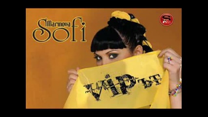 sofi marinova - sladak si palav si 2009