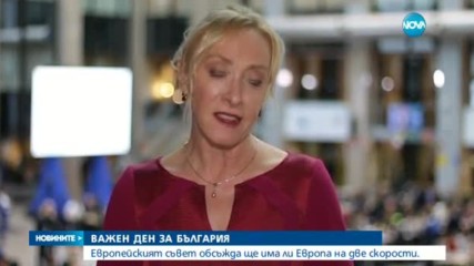 Преизбраха Доналд Туск начело на ЕС
