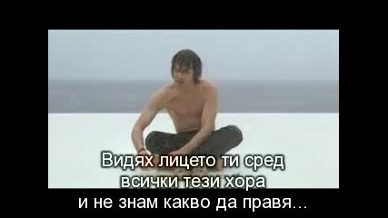 [бг превод] James Blunt - You Are Beautiful
