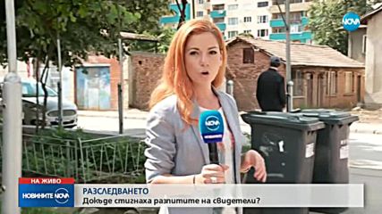 Полицията опитва да разбере кой е помагал на Пелов