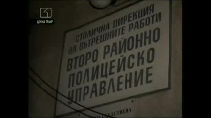 Акция - Нощното Дежурство На Полицайте От 3 - То Рпу В Столицата 