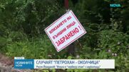 Росен Йорданов съобщи, че са открити снимки на Ивайло Калушев и баща му с чисто голи младежи