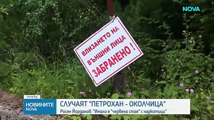 Росен Йорданов съобщи, че са открити снимки на Ивайло Калушев и баща му с чисто голи младежи