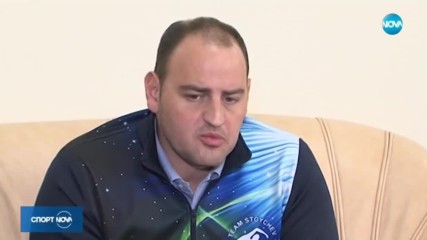 Петър Стойчев се прибра без купата от Световното