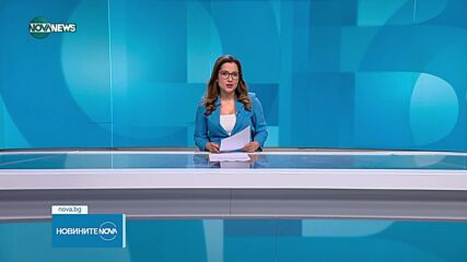 Пътят ни към еврозоната: ЕК е насрочила дата за публикуване на конвергентния доклад
