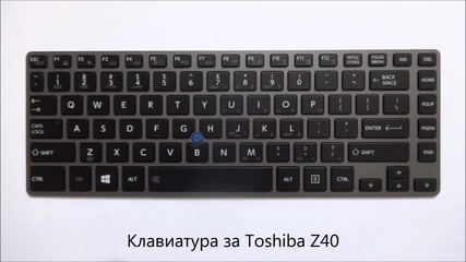 Нова клавиатура с подсветка за Toshiba Z40 от Screen.bg