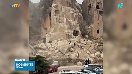 Срути се „приказен комин“ в Кападокия, има загинали