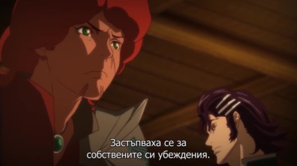 [ Bg Subs ] Shingeki no Bahamut: Genesis - Short Story - 1 [ Otaku Bg ]