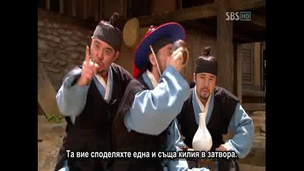 [ Bg Sub ] Iljimae - Епизод 7 - 1/3