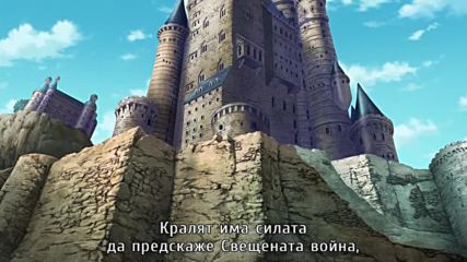 Nanatsu no Taizai - 09 бг субс