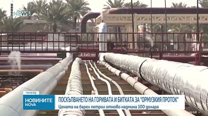 НАП ще публикува ежедневно средната цена на дизел и бензин А95
