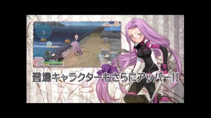 Fate/Tiger Colosseum - Trailer