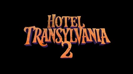 Хотел Трансилвания 2 - Официален трейлър (2015) + превод
