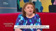 Проф. Радостина Александрова: Затоплянето на морските води създава по-благоприятни условия за развитие на опасни бактерии
