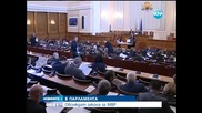Законът за МВР скара депутатите и разрази буря в парламента - Новините на Нова