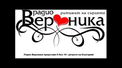 Radio Veronika 6 bez 10 New Year Mix 31.12.2012 part2