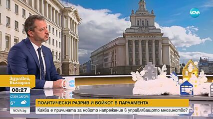 Делян Добрев: ПП работят за руските интереси, правителството трябва да остане на власт