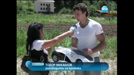 соларна кола