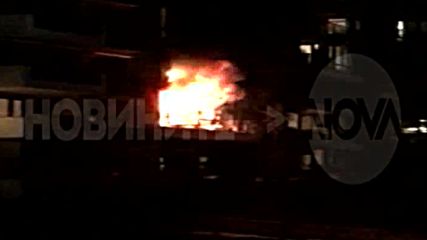 Пожар пламна в жилищен блок в София