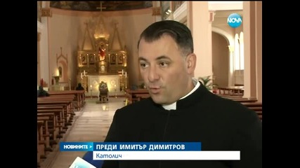 И българските католици очакват Христовото Възкресение - Новините на Нова