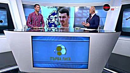Под рамката с Йордан Господинов и спасяванията на 4-ия кръг в Първа лига