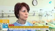 Разширен неонатален скрининг