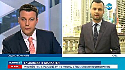 Новините на NOVA (18.09.2016 - централна)