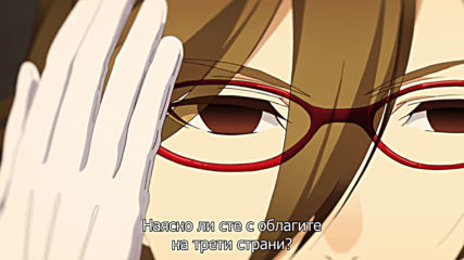 Kakegurui S2 - 08 (bg)