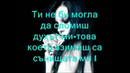 Сбогом Моя Любов !!
