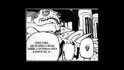*вградени Субс* Naruto Shippuuden - Manga Chapter 489 