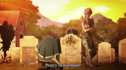 Shingeki no Bahamut Genesis - Short Story - 01