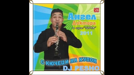 Angel_doktora -кючек -dj.pesho.riben-2011[5]