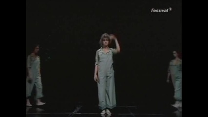 Pans People & The Chi - Lites - Homely Girl