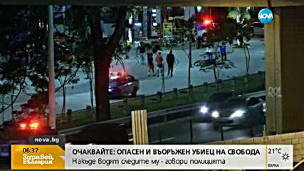 В Рио изпробваха фойерверките за откриването на Олимпиадата