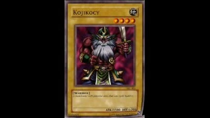 Yugioh - Картите На Kaiba