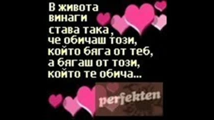 Snejity I Bubety