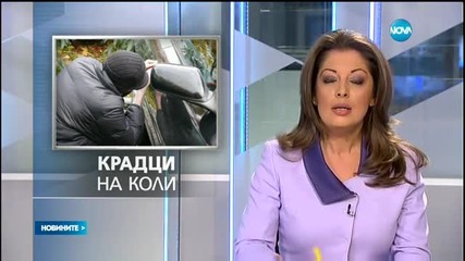 Българи са задържани в Белгия за кражби на луксозни коли