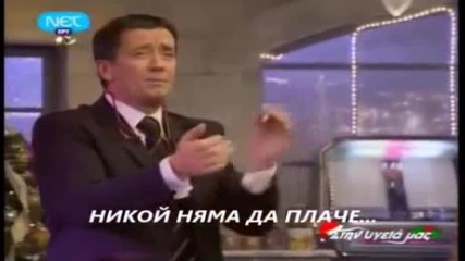 Страхотно Зейбекико Превод Димитрис Басис - Live - Микс