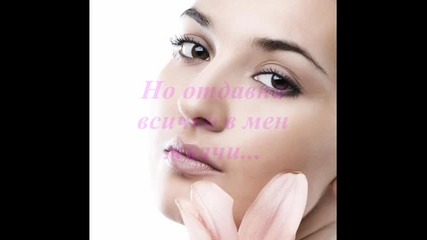 Молба 