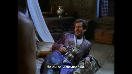 Xena season 1 episode 17 part 3