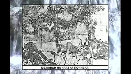 1913г.проф. Л. Милетич за тракийските бежанци